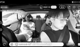 91直播女主播和滴滴,91直播女主播与滴滴的跨界融合