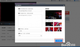 怎么下载网页的视频,如何下载网页视频教程