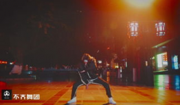 不齐舞团舞蹈视频大全,舞动青春，演绎多元舞蹈风采